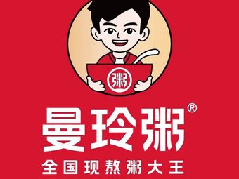 Manling Porridge Shop (Empty Port Store)