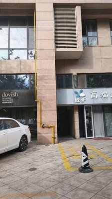 Dovish Craft Beer Restaurant