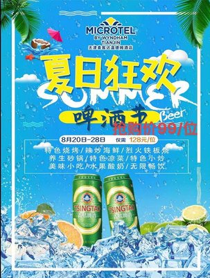 McDade Wyndham Hotel