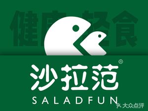 Salafan Light Meal Warm Meals (Airport Branch)