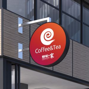 Yi Bi Jia Coffee & Tea