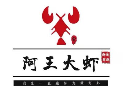 Wang's Crawfish House