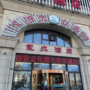 Hanhua Dazhong Seafood (Yanyu Branch)