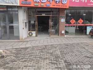 Lumen Noodles (Jinqian Road Branch)