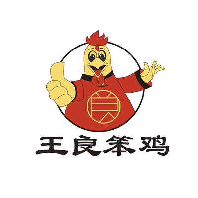 Wang Liang's Simple Chicken (Hongqiao District Branch)