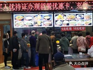 Heping Community Senior Dining Hall (Heyuan Garden Branch)