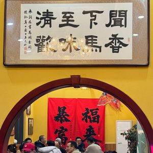 Wenxiang Ge Qingzhen (Gongguang Dao Store)