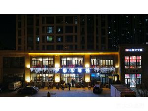 Xian Ke Lai Restaurant (Heyuan Branch)