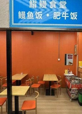 Sushi Eel Noodle House - Eel Rice & Beef Rice (Xianyang North Road Store)