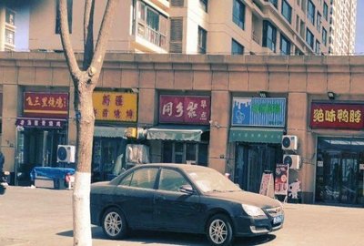 Fei Sanli Roast Chicken