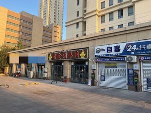 Lao Jin Shuan Yang Rou