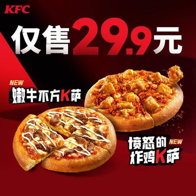 KFC (Tianjin Commercial University Lu Ming Branch)