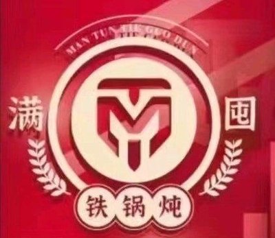 Man Dong Iron Pot Stew (Taifeng Branch)