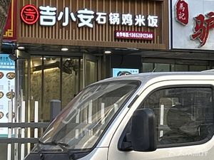 Li Xiaotang Stewed Chicken (Taifeng Garden Store)