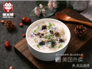 Rice Fortune (Development Zone Branch)