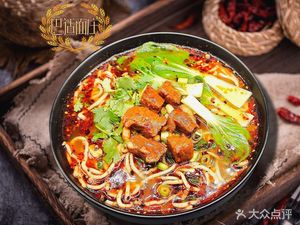 Bashi Noodle House (Taifeng Garden Store)