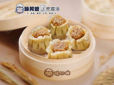 Zhen Amama's疙瘩汤 (Tianjin Branch)