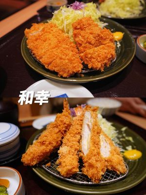 Waxing (Binhai Isetan Branch)