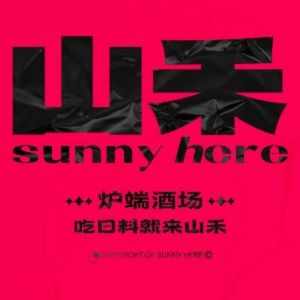 Shanhe Ruchang Shack (Development Zone Branch)