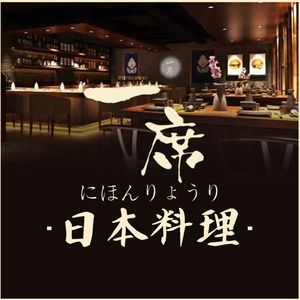 Yixi Japanese Cuisine (Development Zone Store)