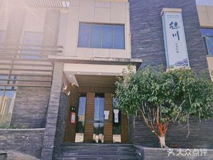 Tokawa Japanese Cuisine (First Avenue Branch)