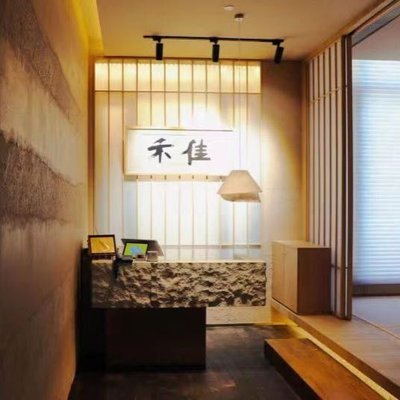 Jiahew Japanese Cuisine