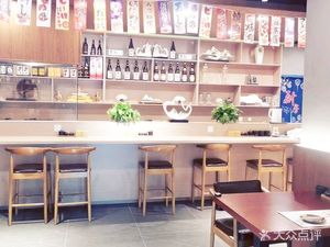 Yakitori Ryō Japanese Cuisine (Meihua Building Store)