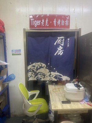 Tiger Tiger Grilled Ribs (Thirteenth Counter)