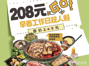 Chouzhou Hot Pot & Tea Rest (K11 Select Branch)