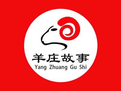 Story of the Sheep Farm · Charcoal-Baked Lamb Legs and Ribs (Taifeng Store)