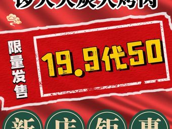 Luoda Da Charcoal Grill