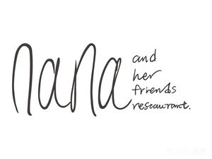 Nana's House · Nana And Her Friends Restaurant (K11Select...)