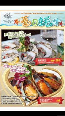 Dilasi Restaurant (Huanghai Road Store)