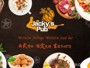 JACKY’S PUB Jacky's Western Restaurant (Shishang Tianjie Branch)