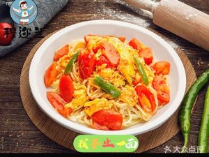 Ailifu Beef Noodles (Guoxiang Apartment Branch)