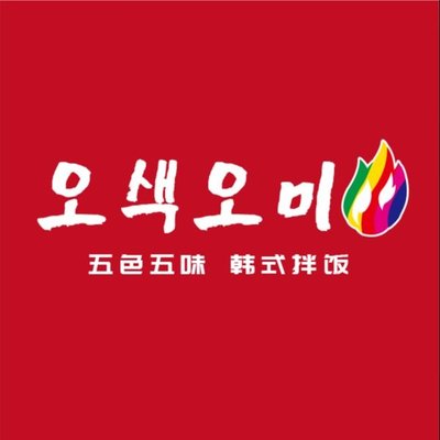 Five Colors Five Flavors Stone Pot Rice (Tanggu Yongwang Store)