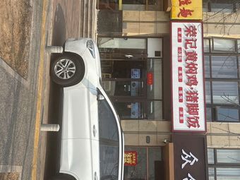 Rongji Huangfen Chicken Rice & Pork Leg Rice