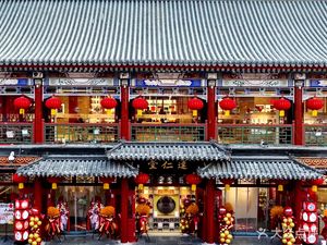 Jinyao Darentang Health Lifestyle Center