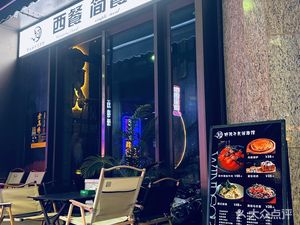 Wild Child Western Food · Light Meal · Coffee