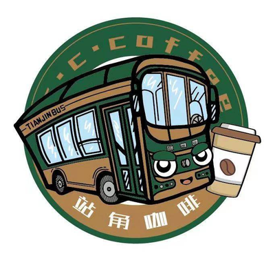 Zhanjiao Coffee (Chengxiang West Road Branch)