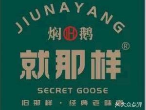 Ment Xiaoxian · Braised Chicken with Abalone Sauce Rice (Qianhu North Road Branch)