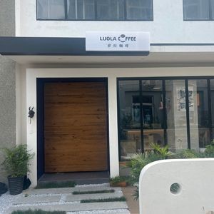 RUOLA Coffee (Luo La Cafe)