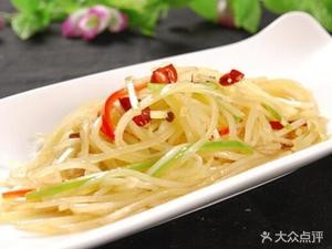 Awei Fast Food Restaurant