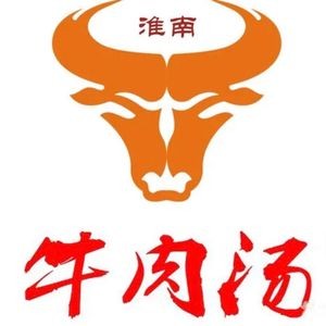 Authentic Huainan Beef Soup