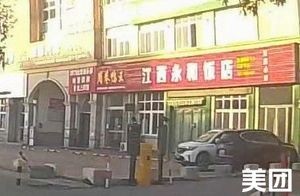 Jiangxi Yonghe Hotel (Zhouxi Road Branch)