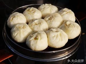 Dingxing Baozi & Shaomai Shop
