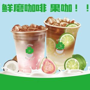 WE LUCKY COFFEE (Yingxiang Nanguan Branch)