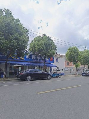 Ayin Home-style Cuisine