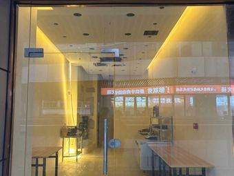 Yang Village Small Restaurant · Hand-grabbed Rice · Mutton Soup · Noodles (Zhouxiang Store)