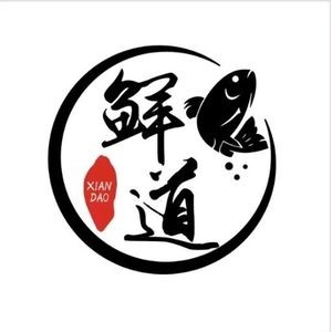 Fresh Way Salmon (Zhouxiang Xingye North Road Store)